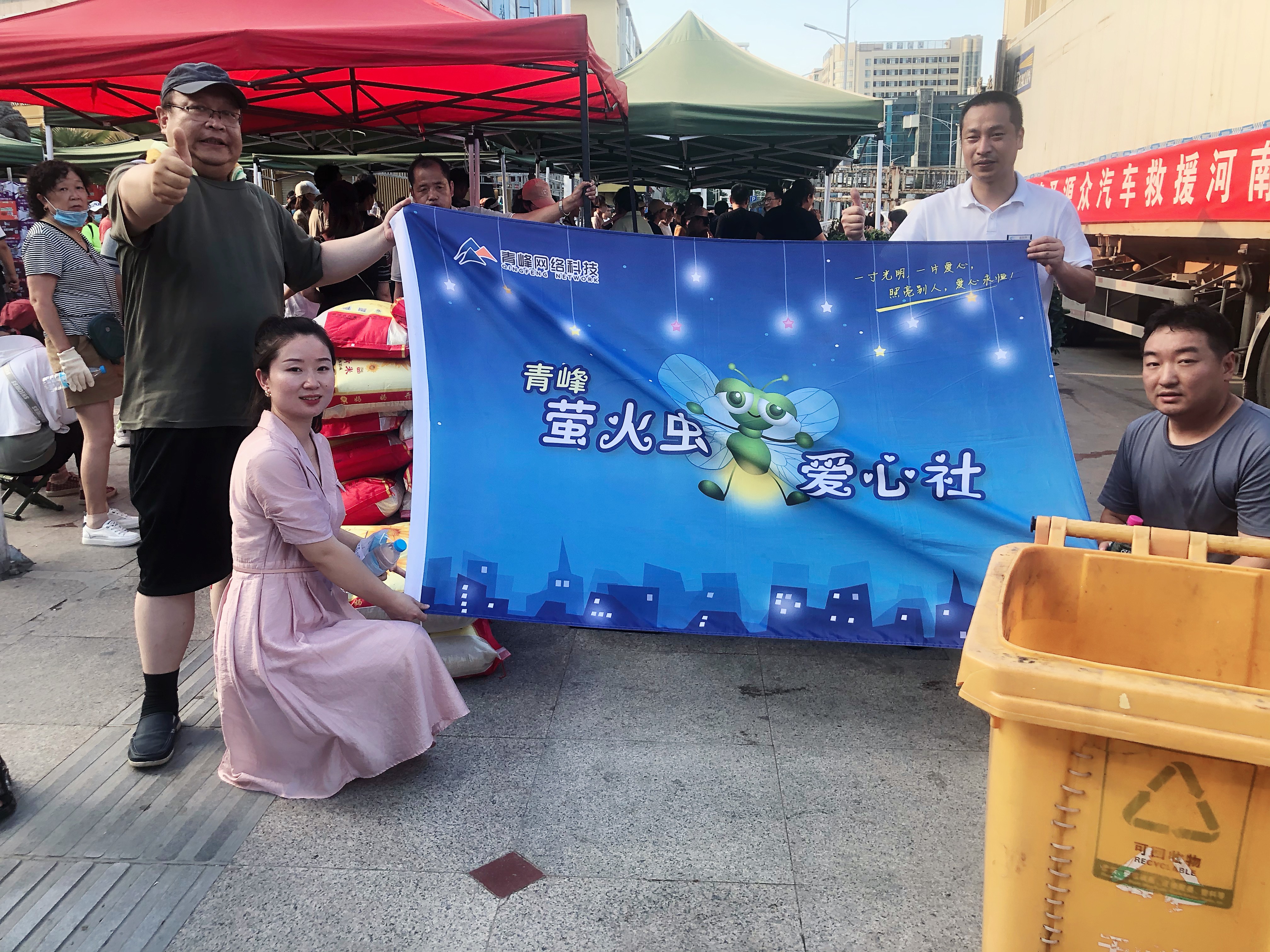 【抗洪救災(zāi)】道阻且長，行則將至，行而不輟，未來可期——新鄉(xiāng)必勝!