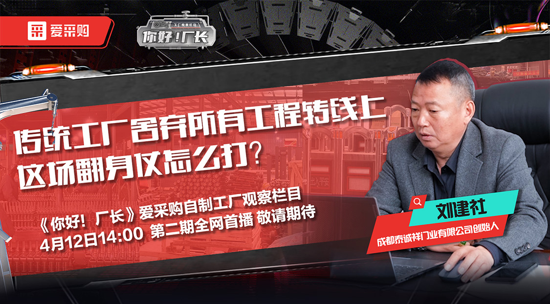 愛(ài)采購(gòu)領(lǐng)券活動(dòng)最后一天，每日優(yōu)惠券限量發(fā)放888張，搶先領(lǐng)入駐優(yōu)惠