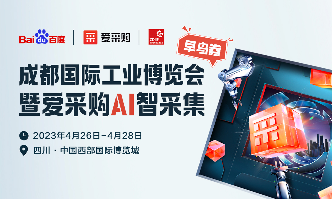 愛(ài)采購(gòu)金牌主播帶你直播逛集市，立刻報(bào)名領(lǐng)取專屬優(yōu)惠，限量發(fā)放！